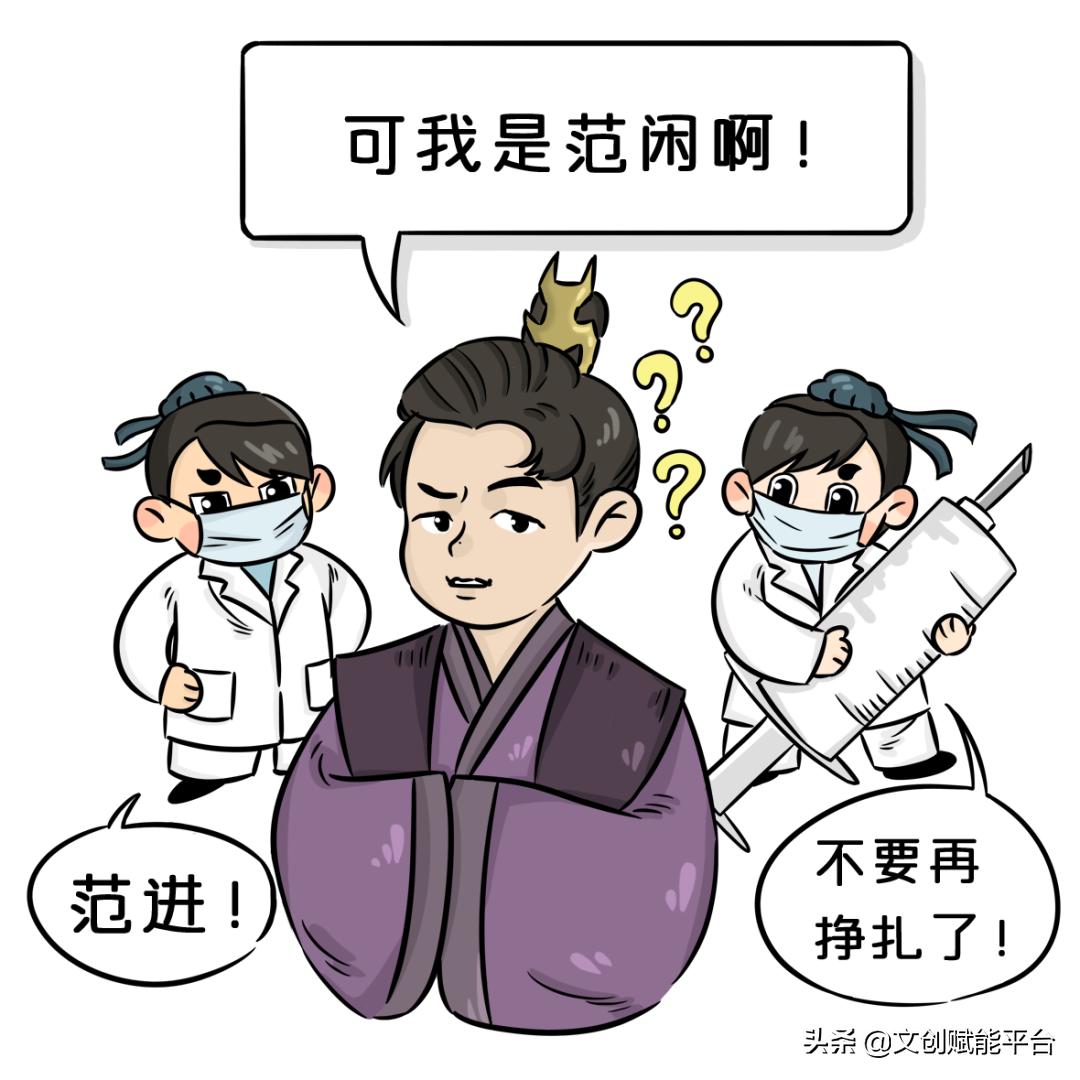 跟金榜题名相关的成语,与金榜题名相对应的成语