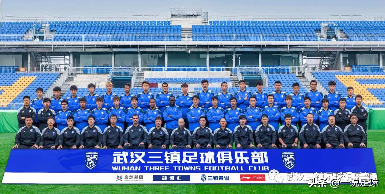 武汉三镇足球进中超,武汉三镇中超联赛第三轮上海双雄