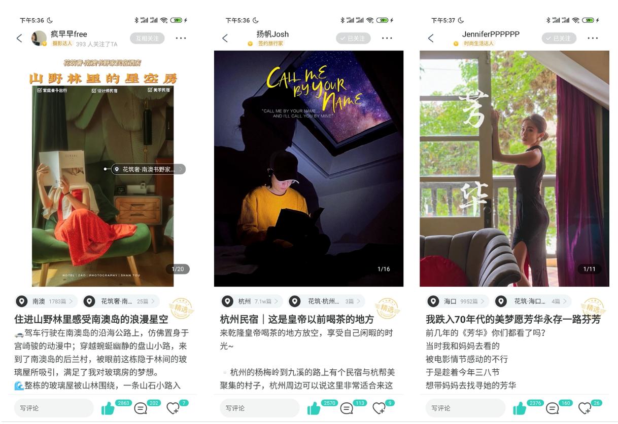 携程的旅游营销组合策略,携程旅游线下营销模式