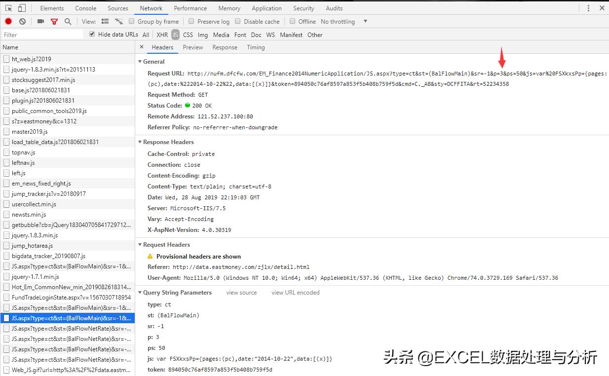 powerquery完整教程,powerquery抓取股票即时行情