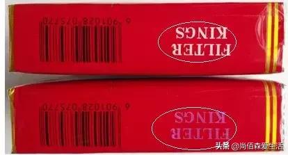 软中华真假烟鉴别,中华鉴别真假视频