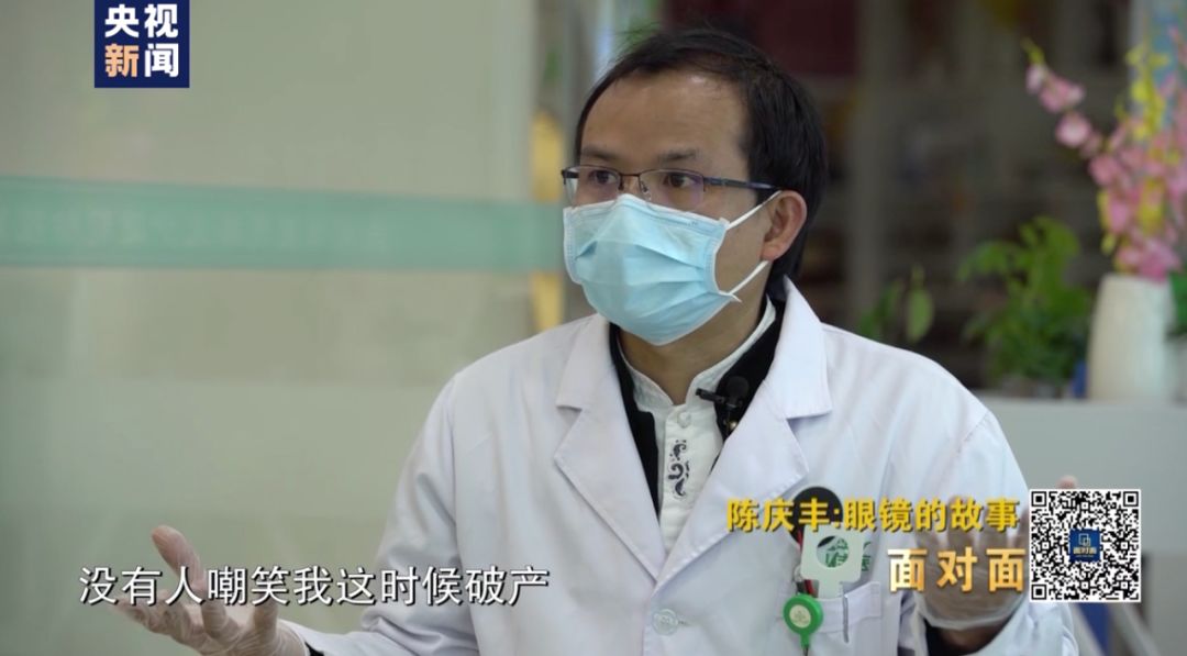 “破产就破产，这是牺牲！”武汉眼镜店的温州老板上了央视