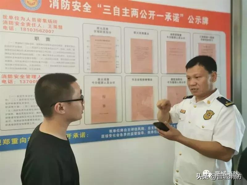 大同防火救援支队韩学锋,晋城防火支队韩学锋