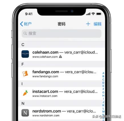 苹果钥匙串怎么添加app密码,密码锁怎么重头设置密码苹果