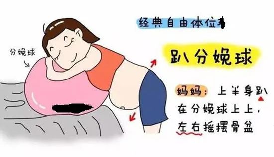 生宝宝的时候坐姿,生宝宝前需要怎么睡姿