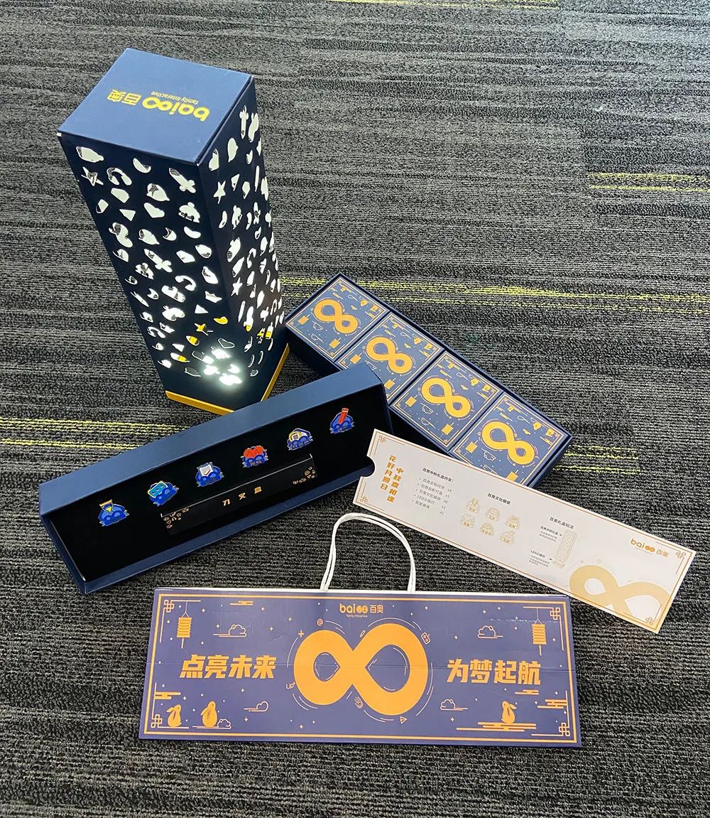 酸了！广东互联网大厂中秋“周边”曝光！