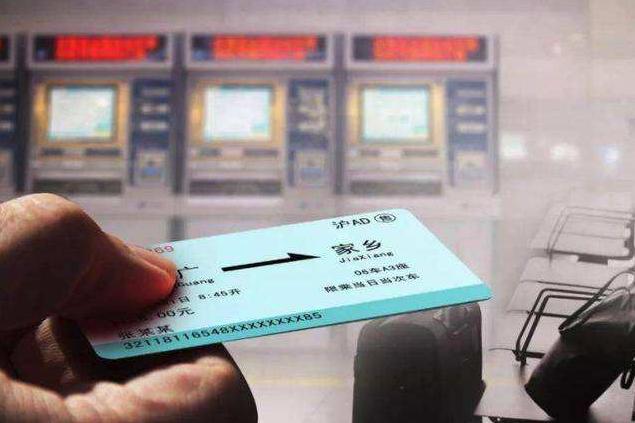 大一新生国庆假期回家没法买“半价票”，抓紧办学生证，好处多多