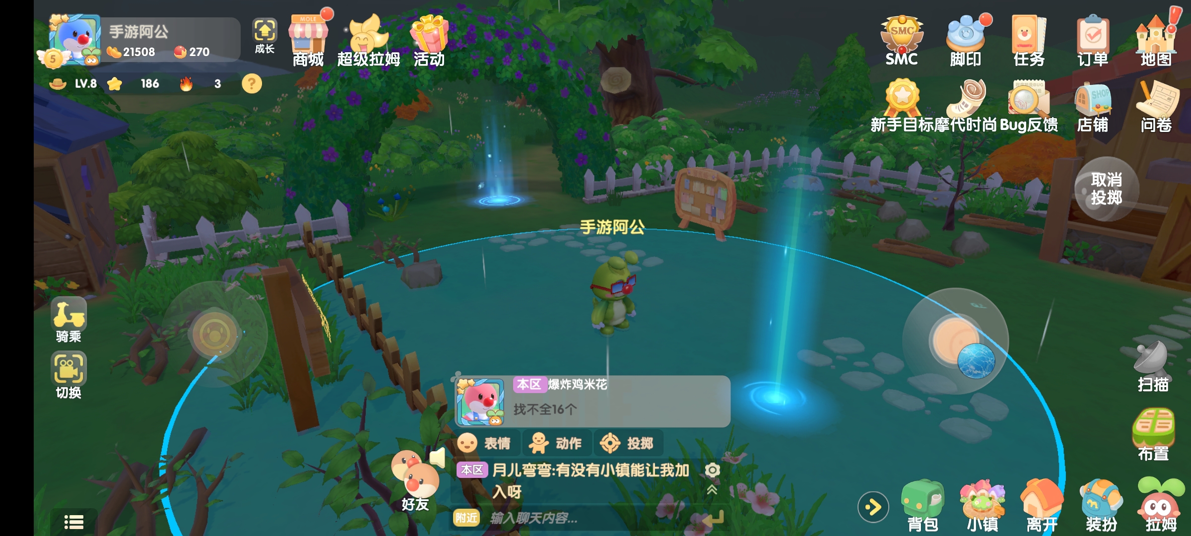 摩尔庄园评测视频,摩尔庄园手游值得玩吗