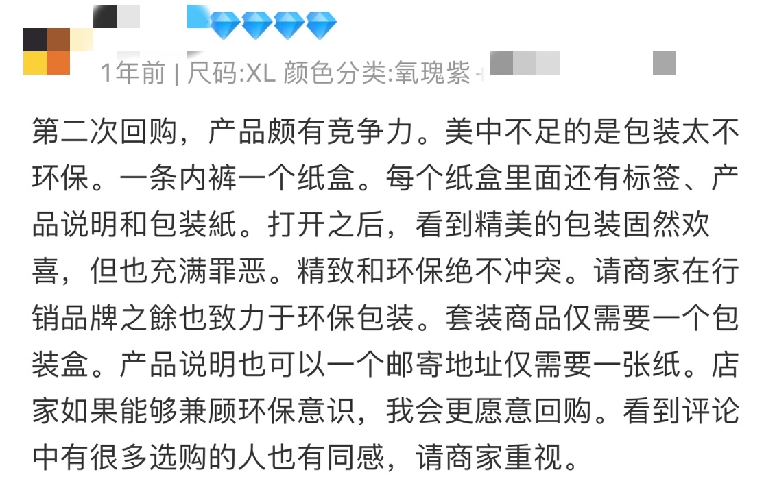 快递包装开启瘦身模式,快递包装如何减负瘦身