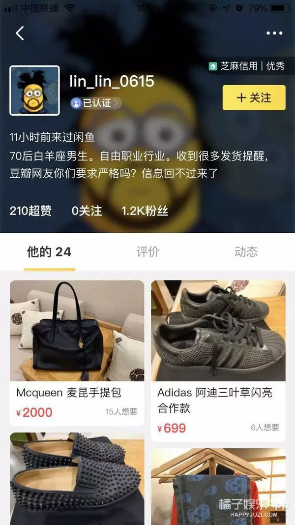 沈梦辰卖二手鞋道歉,沈梦辰回应高价卖衣服
