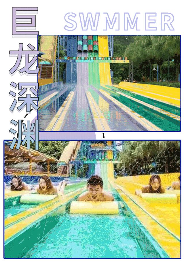 合肥的水上乐园哪个好玩,合肥夏日水上漂流哪里好玩