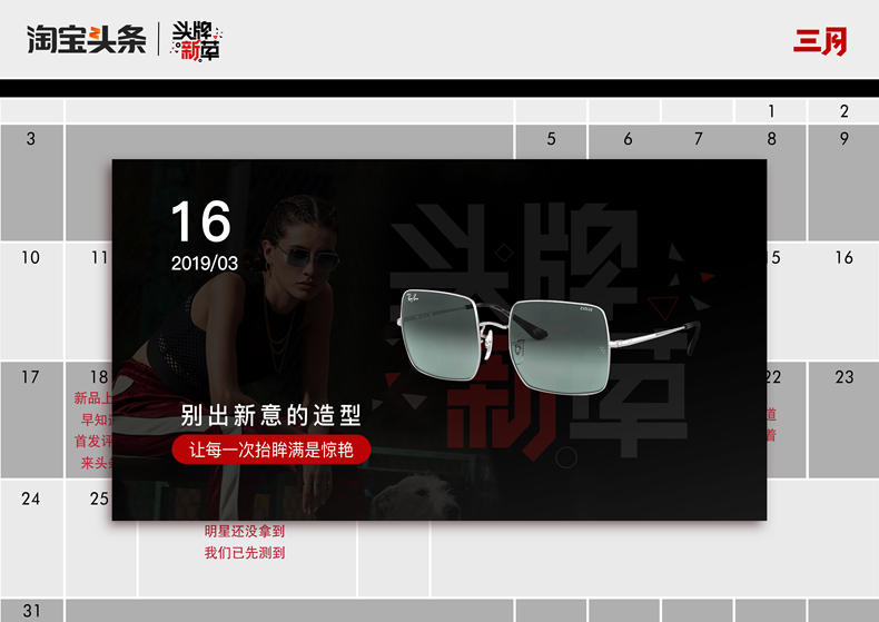 大脸大头适合戴雷朋哪款墨镜,雷朋墨镜搭配