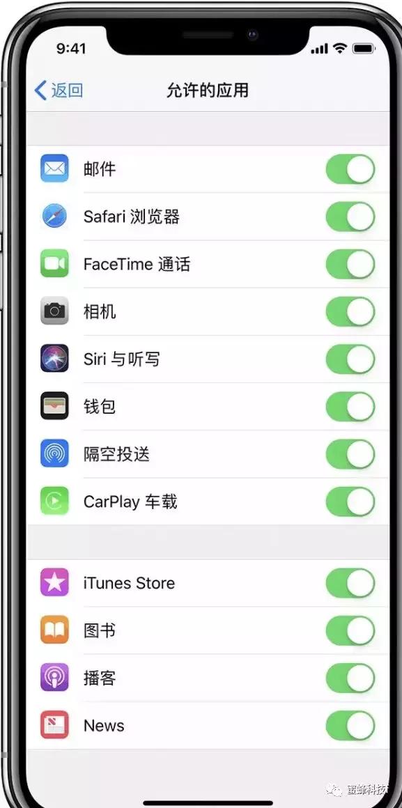 iphone找回隐藏的app,如何找回苹果手机隐藏的软件