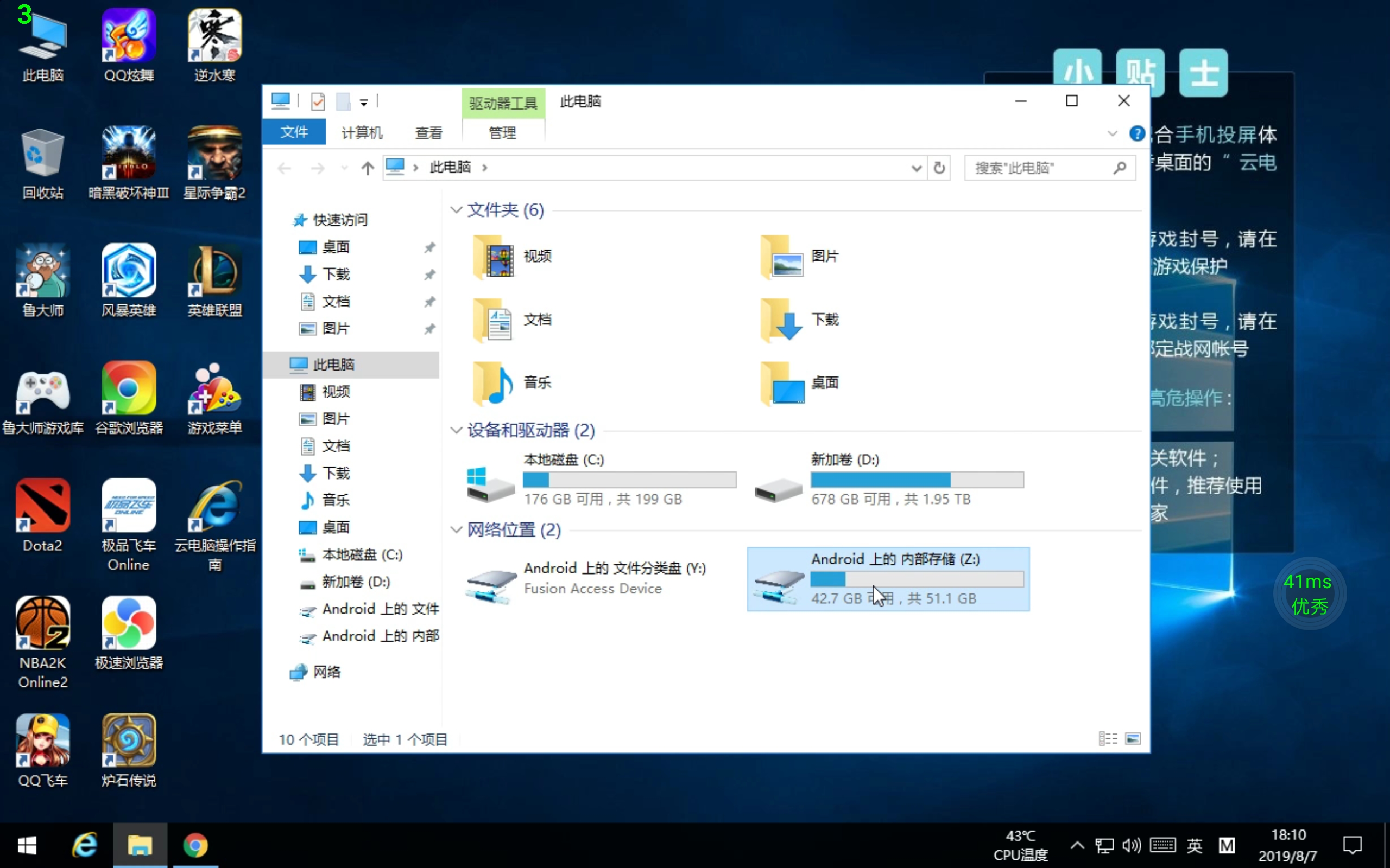 华为mediapadm6图片,华为mediapadm58.4
