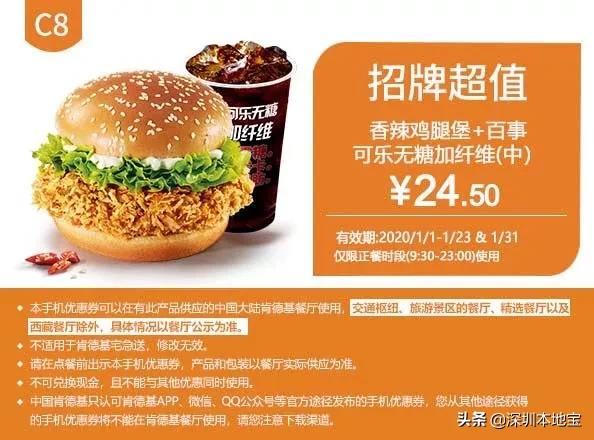 kfc汉堡王麦当劳薯条,麦当劳汉堡3月周几优惠
