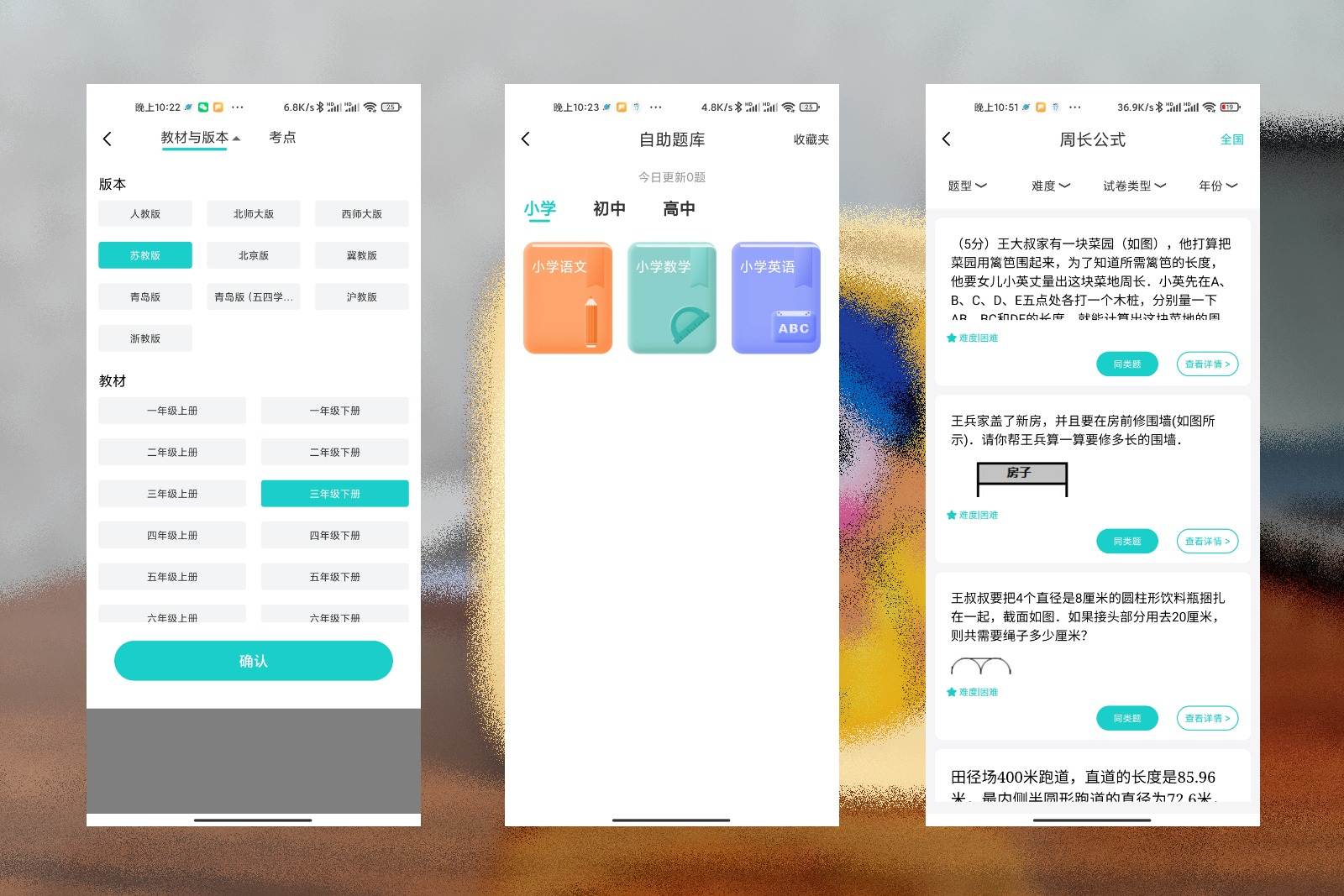 随时随地打印，碎片化学习更高效！有道口袋打印