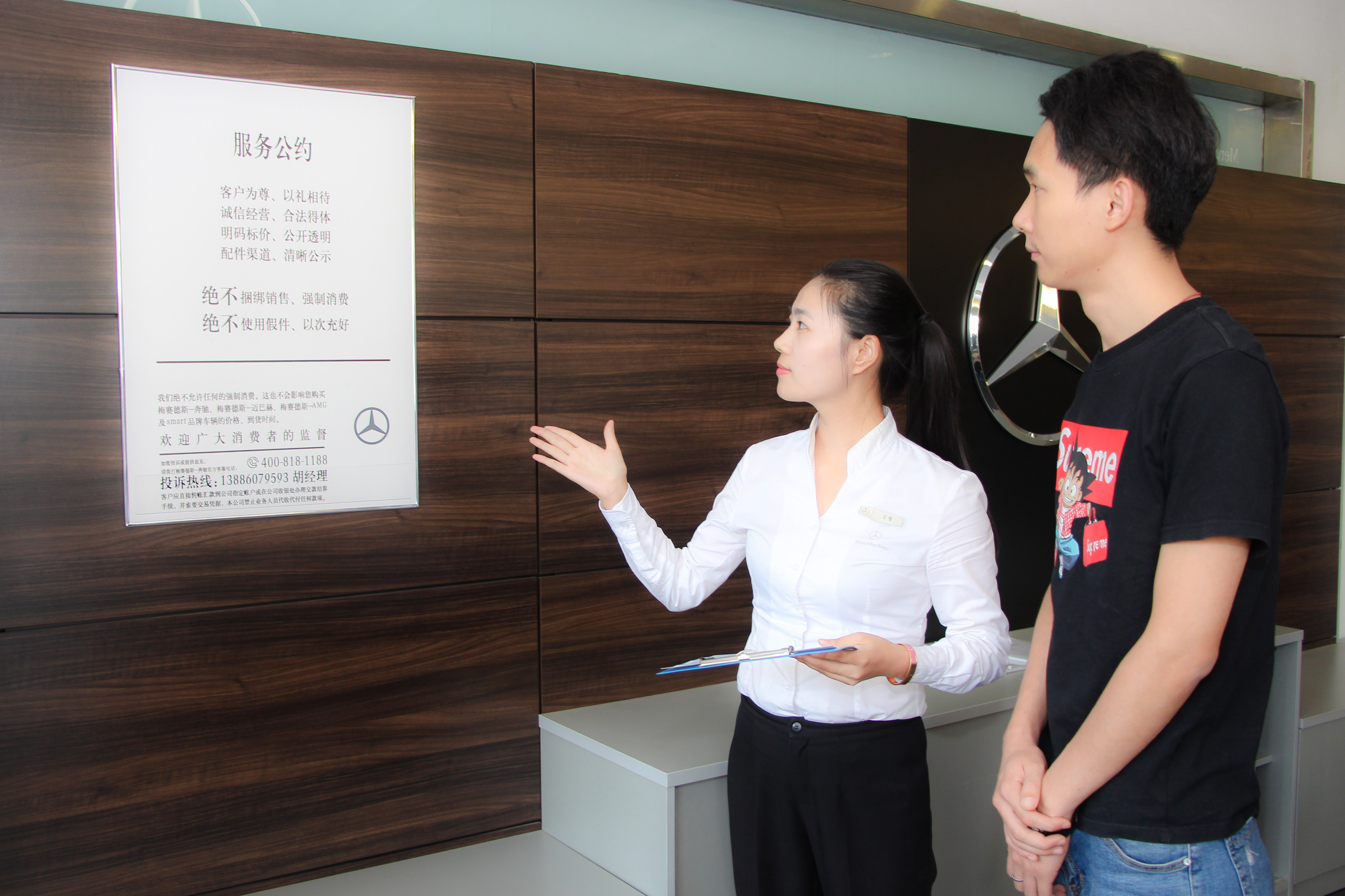 以心之交以诚相待武汉星威奔驰持续履行《服务公约》