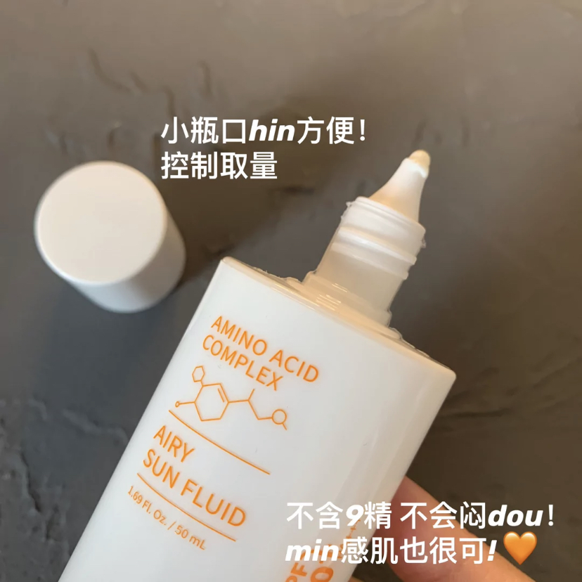 夏天的较量已经开始了！这几个超好用的防晒霜你知道么？