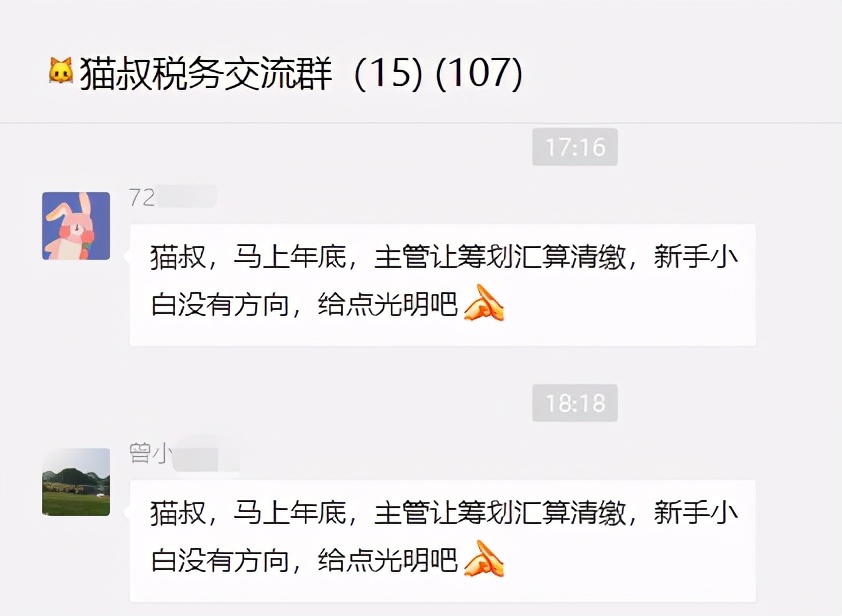 2019会计结账流程,年底会计结账流程及关注事项