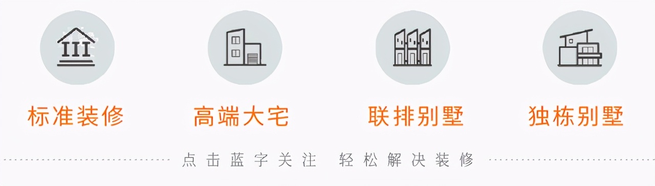 新中式极简轻奢风格别墅外观,320平别墅客厅装修效果图