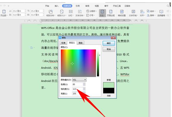 9个超好用的word使用技巧老师必备,word办公操作技巧2019