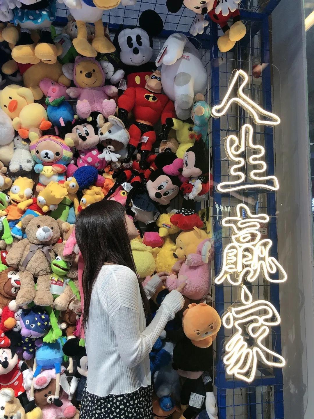 米奇、轻松熊、皮卡丘...西安正版娃娃机店！抓到就是赚