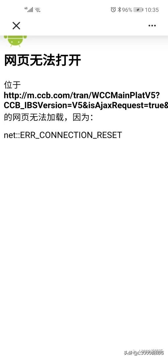 百年币八大行预约系统情况汇报，工行最佳，邮储银行，卡卡卡
