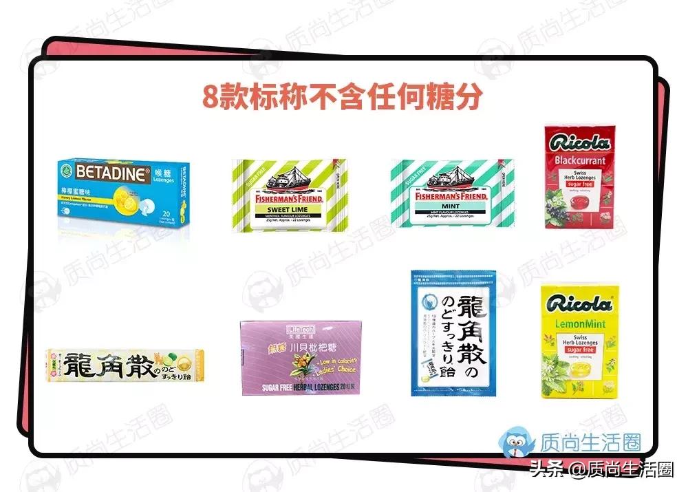 龙角散润喉糖排行榜前十名,龙角散润喉糖种草