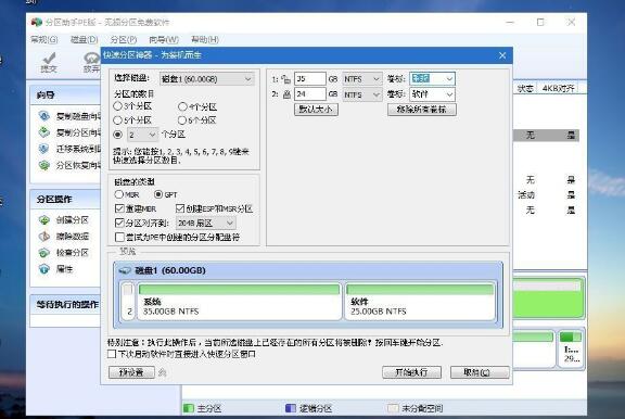 三星rv420重装系统时按哪个键,三星笔记本重装系统win10教程