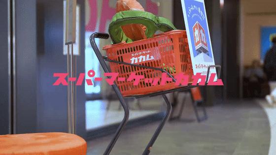 日本一家只卖创意的超市火了,在国内很火的日本超市