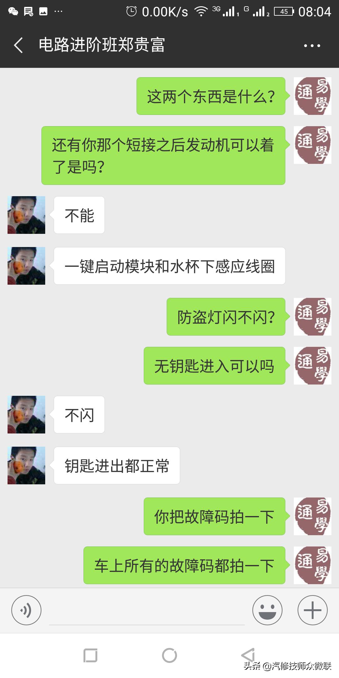 众泰t600一键启动没反应不启动,2015年众泰t600是不是一键启动