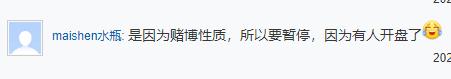 cf质量局外围事件,cf质量局怎么不让打了