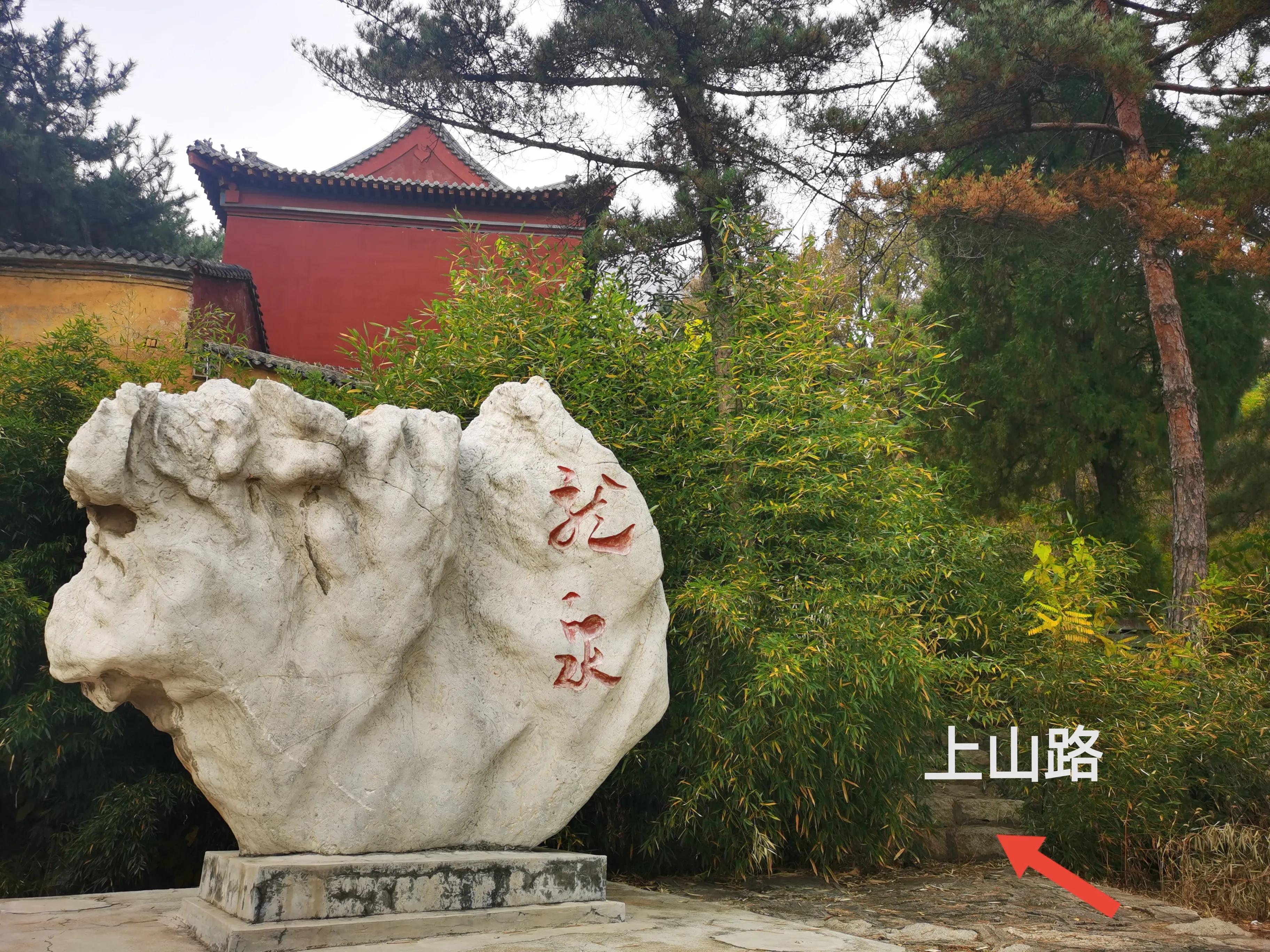 小华山免费爬山攻略,齐鲁嵩山漂亮