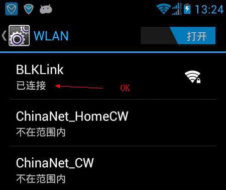 手机连wifi显示身份验证出现问题,pos机连接wifi身份验证出现问题