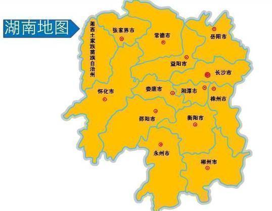 福建省一个区和湖南省一个区，名字正好一样！