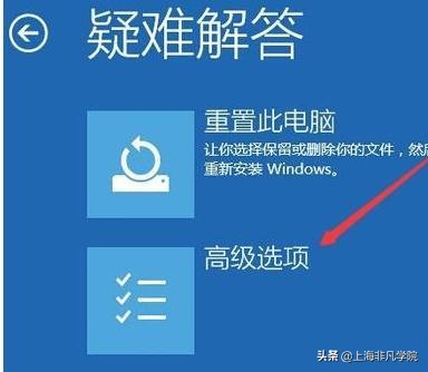 惠普win10进入安全模式按哪个键,联想win10如何进入安全模式启动