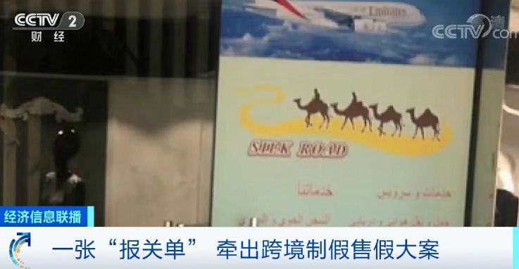 盘点打假奢侈品包包,迪拜冒牌货