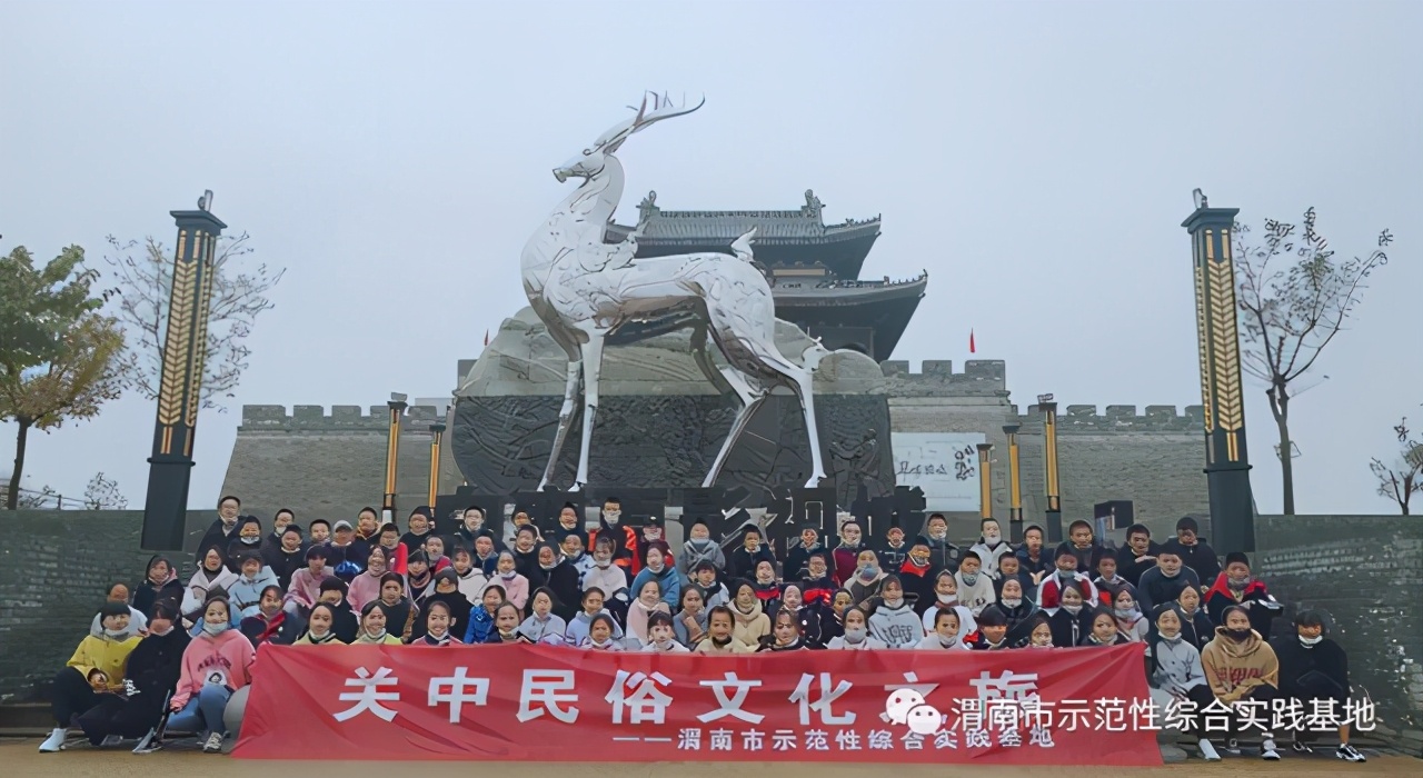 渭南旅游资讯最新消息,渭南市人文旅游知识汇编