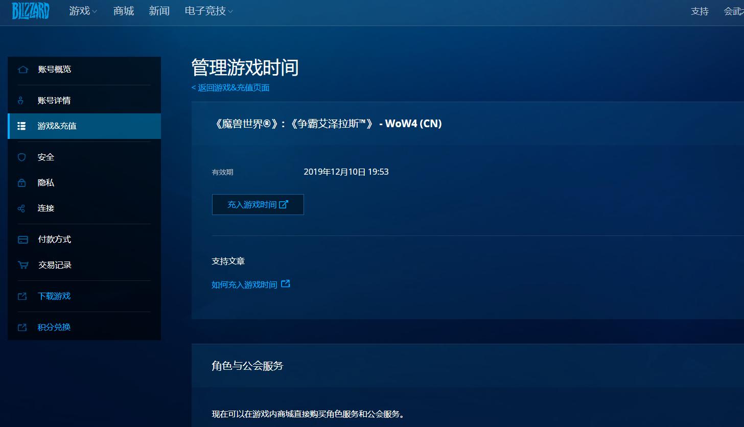 魔兽世界强制清空点卡,魔兽世界恢复点卡最新消息