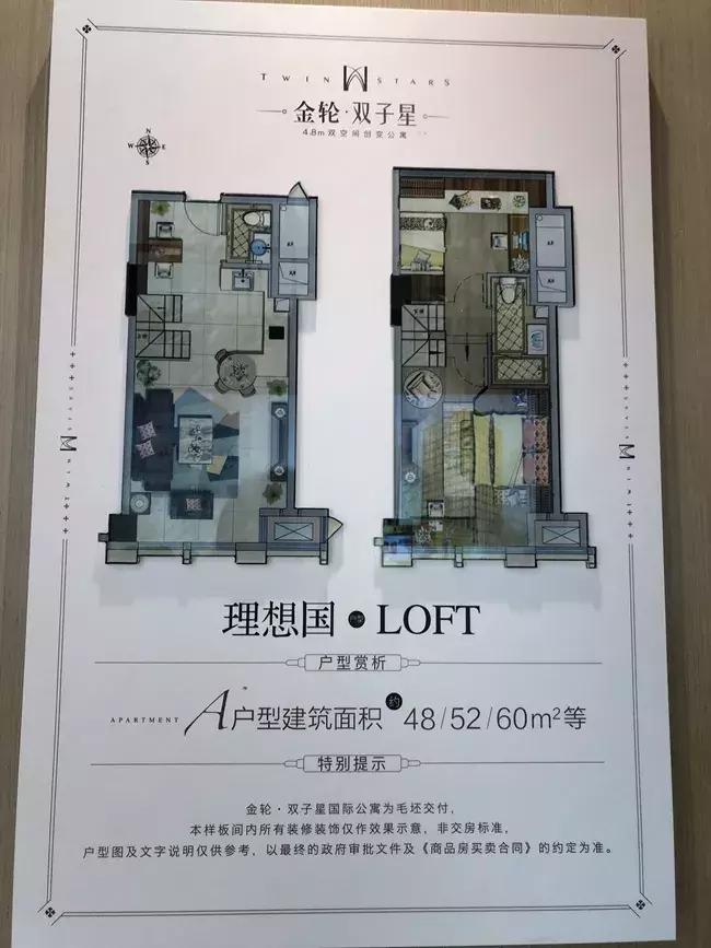 守着地铁口卖什么好卖,三四线城市的公寓为啥不好卖