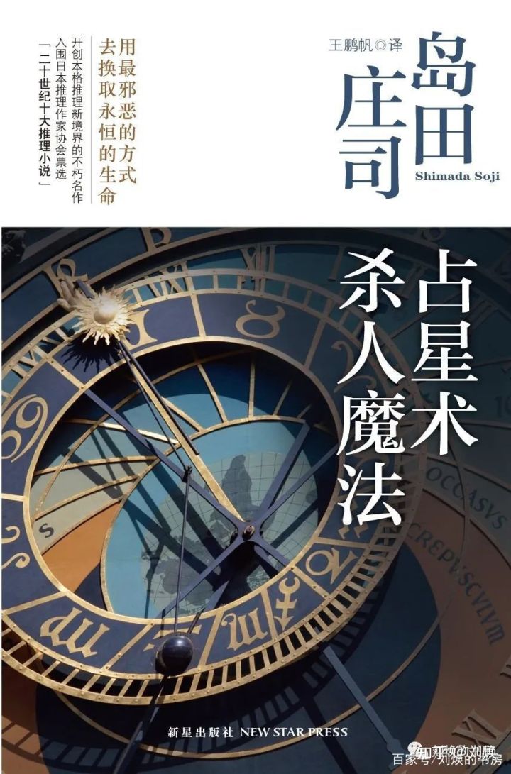 日本为何推理小说流行,为什么日本推理小说文化盛行