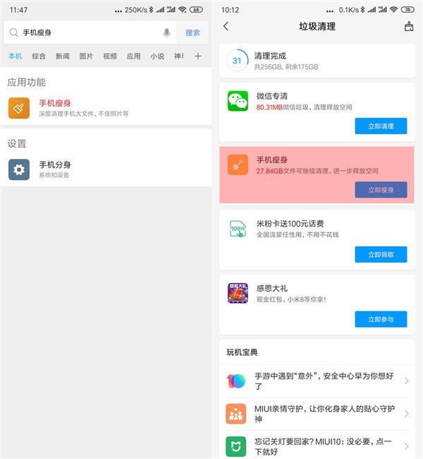 怎么快速删除照片小米,怎么快速删除手机里没用的照片