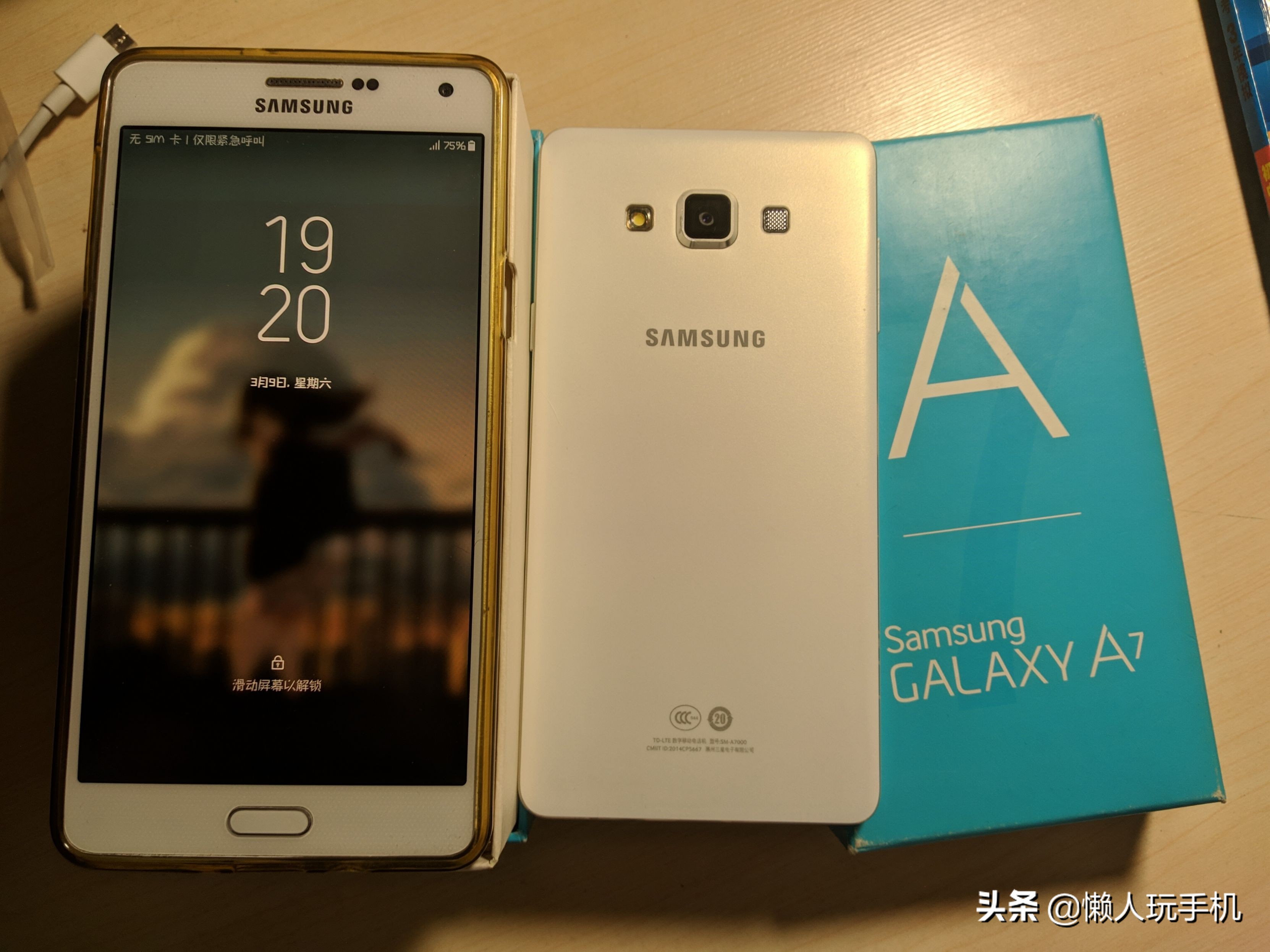 不平凡的搞机之路