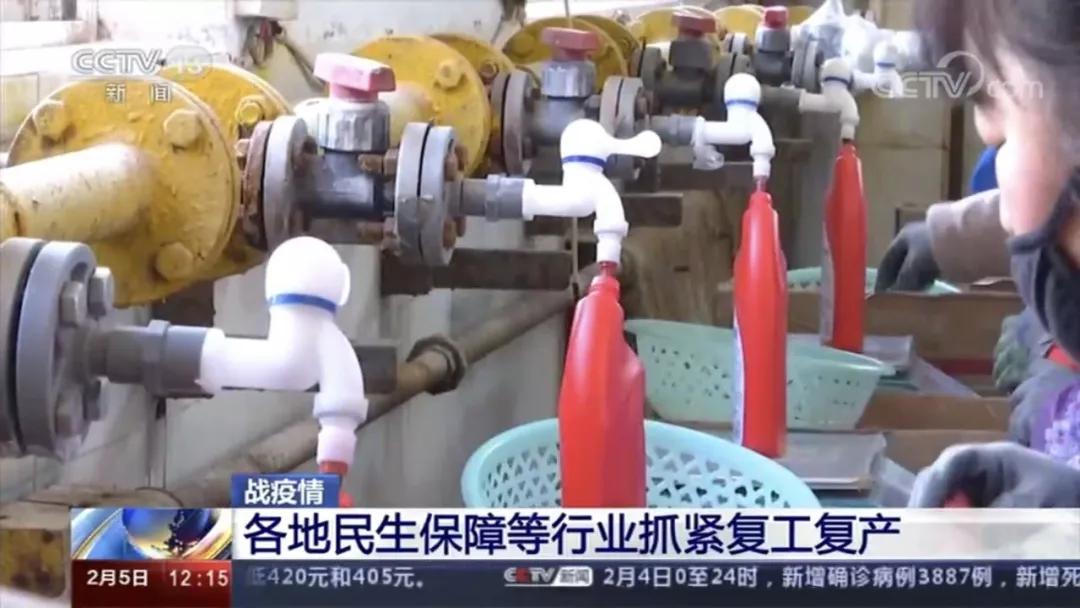 生产消毒液千余吨！南风化工：奏响复工复产的南风“新歌”