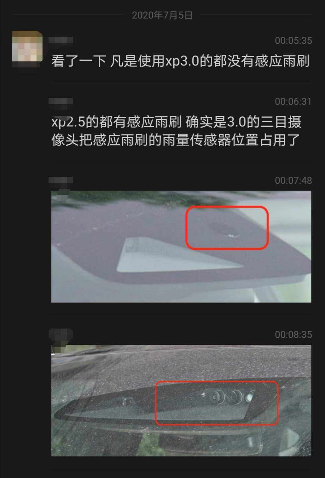 小鹏p7提车时检查些什么,小鹏p7提车全过程