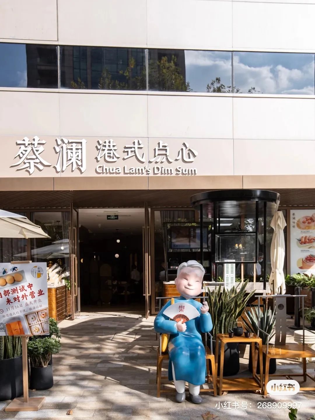 在上海生活必须知道的100件事,来上海做这7件小事