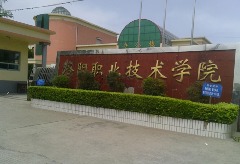 河南医科大学南丁格尔,河南十大最尴尬大学