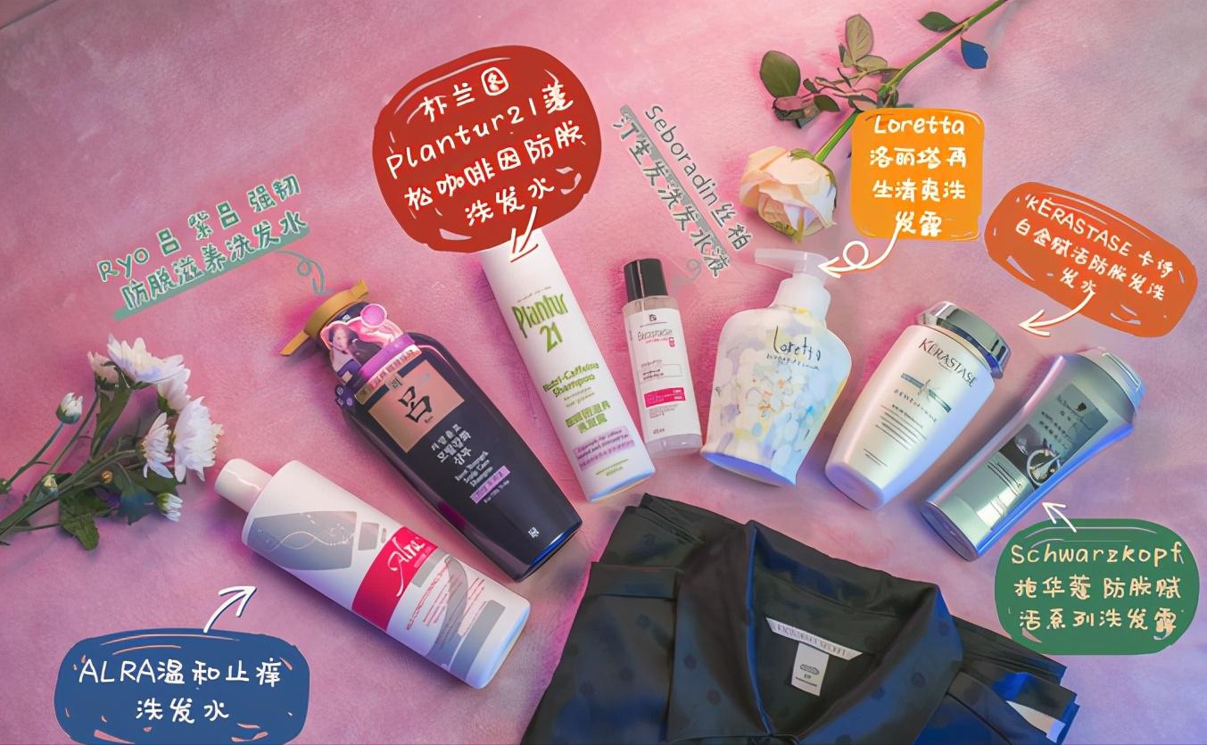 真正防脱固发的洗发水,最好用的防脱固发洗发水