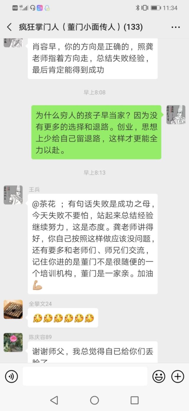 初学者开面馆怎么经营,怎样才能开好一个小面馆