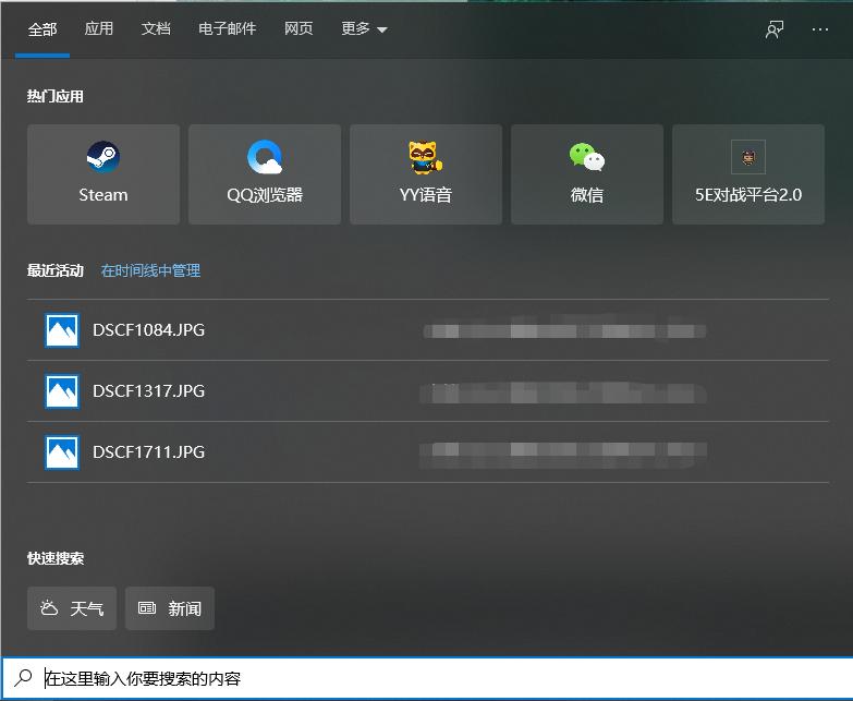 win10黑屏报错怎么办,win10黑屏图标消失